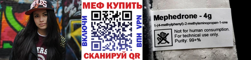 Магазины продажи наркотиков Ардон Вейп ТГК Мефедрон СОЛЬ ГАШ Кокаин