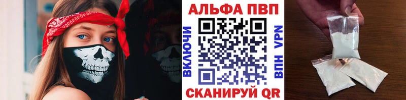 A PVP Соль купить цена Ардон