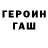 Метадон белоснежный Funky Cigarette