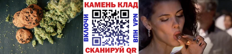 купить наркоту Ардон Еда ТГК марихуана