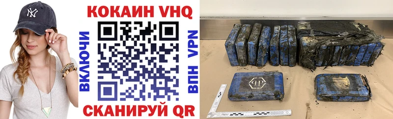 Кокаин Эквадор  KRAKEN ссылки  Ардон 