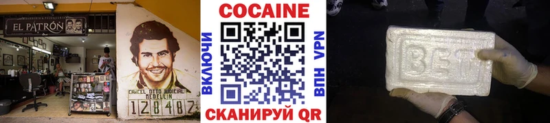 Кокаин 99% Ардон