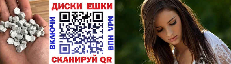 Экстази 99% Ардон