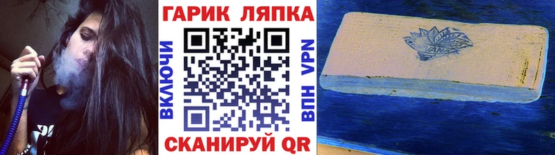 наркотики Ардон ГАШИШ хэш
