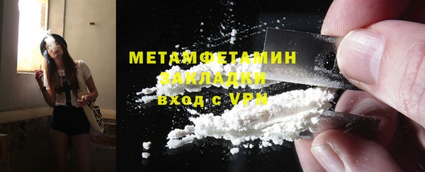мефедрон мука Алексин