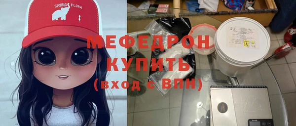 мефедрон мука Алексин