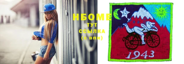 мяу мяу кристалл Алексеевка