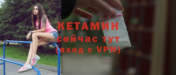 мефедрон мука Саяногорск