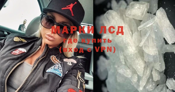 мефедрон мука Алексин