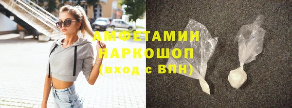 мефедрон мука Алексин