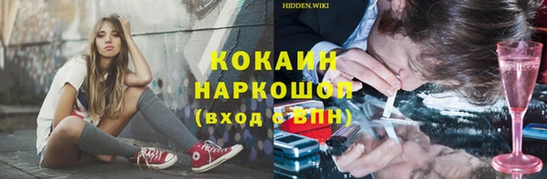 бутират Сафоново