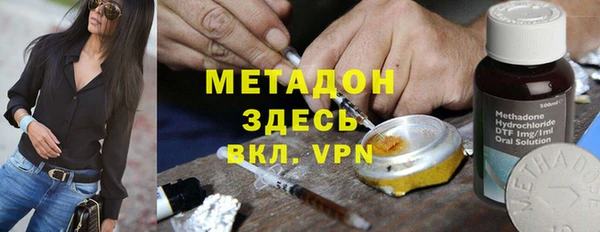 мяу мяу кристалл Алексеевка