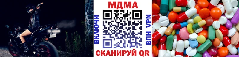 МДМА VHQ  Ардон 