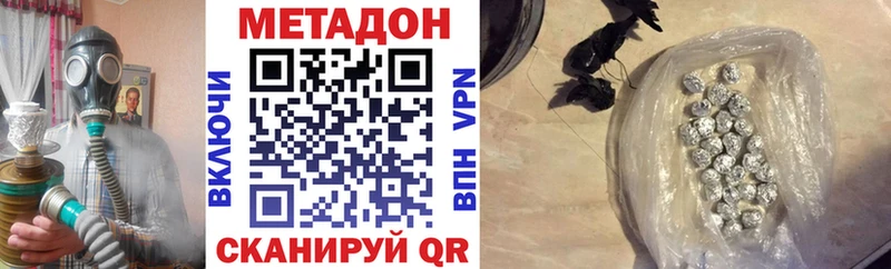 Метадон белоснежный  Ардон 