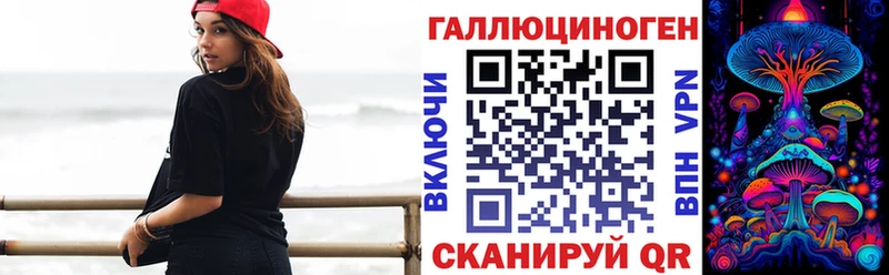 купить наркотик  Ардон  Галлюциногенные грибы Magic Shrooms 